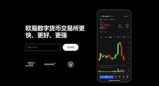 非小号下载官网页面展示